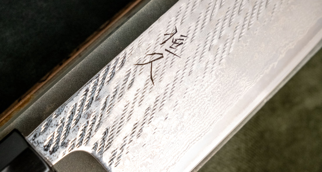 Tsunehisa Nakiri Ginsanko Nawame Damascus 165 mm