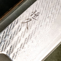 Tsunehisa Nakiri Ginsanko Nawame Damascus 165 mm