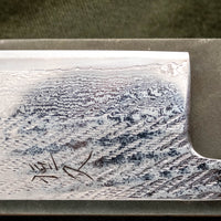 Tsunehisa Nakiri Ginsanko Nawame Damascus 165 mm