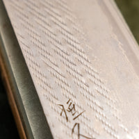 Tsunehisa Nakiri Ginsanko Nawame Damascus 165 mm