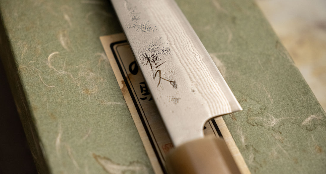Tsunehisa Petty Swedish Steel Damascus Washiji 135 mm