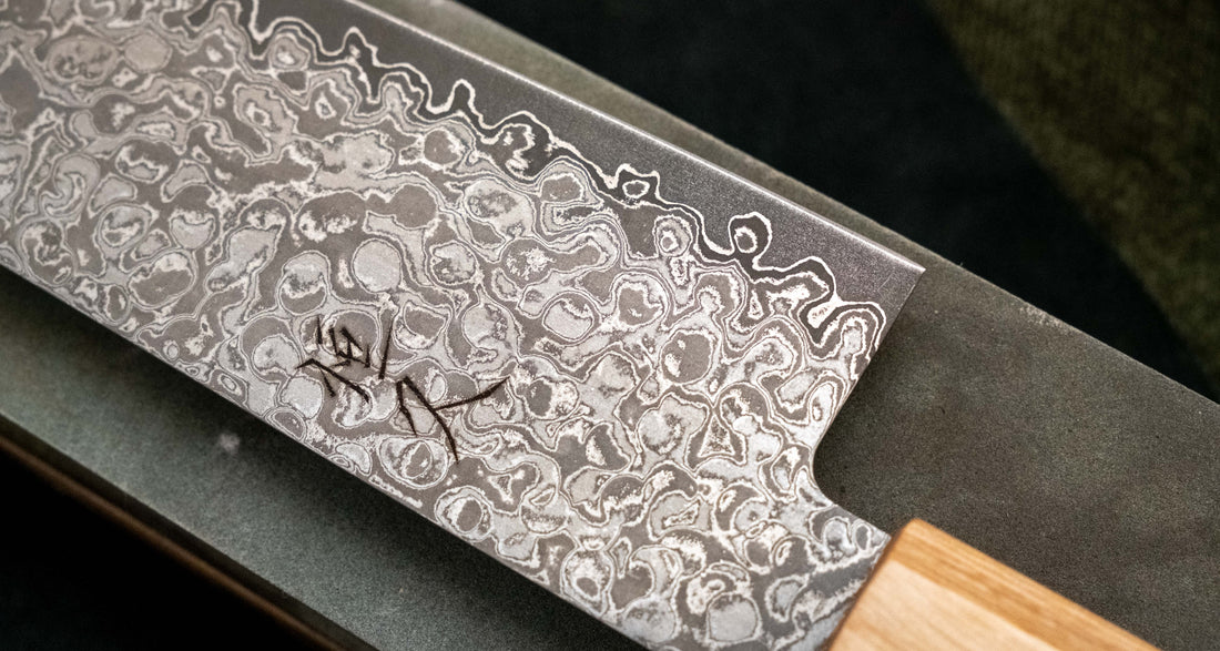 Tsunehisa Santoku AUS-10 Damascus 185 mm