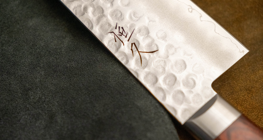 Tsunehisa Santoku VG-10 Damascus Brown 170 mm