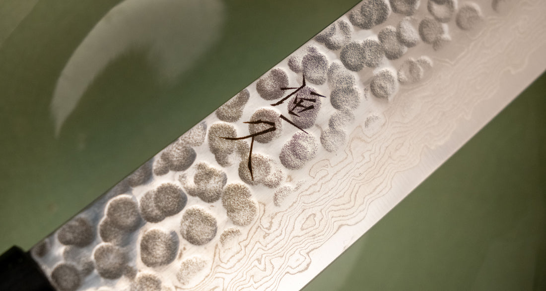 Tsunehisa Slicer VG-10 Damascus Tsuchime 240 mm