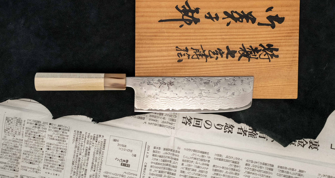 Tsunehisa Nakiri Swedish Steel Damascus Washiji 170 mm