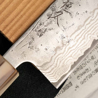 Tsunehisa Nakiri Swedish Steel Damascus Washiji 170 mm