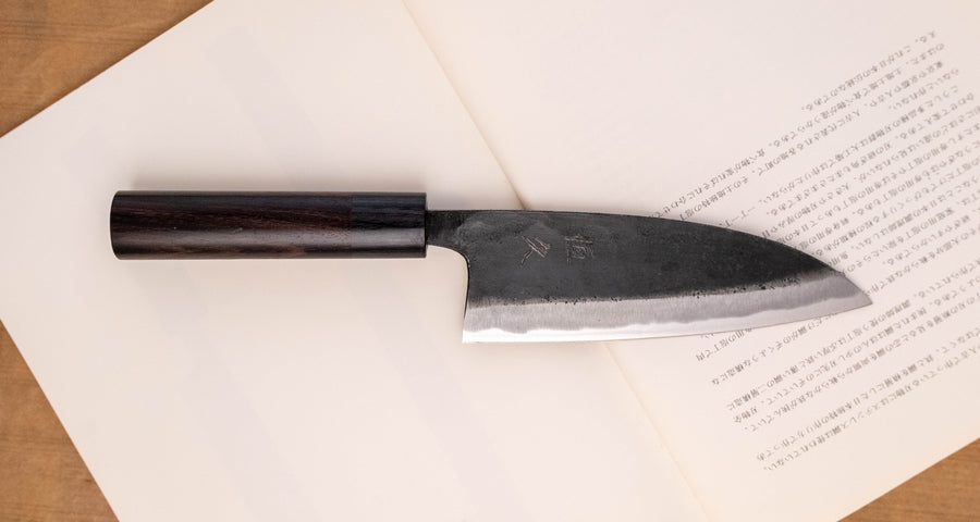 Tsunehisa Ryo-Deba Aogami #2 Kuro-uchi 150 mm