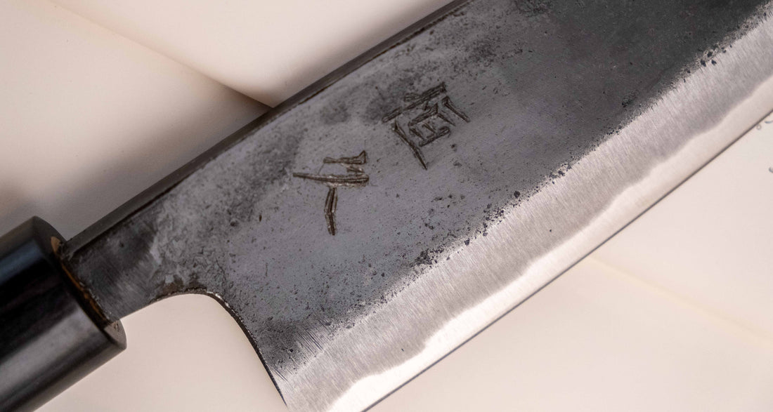 Tsunehisa Ryo-Deba Aogami #2 Kuro-uchi 150 mm