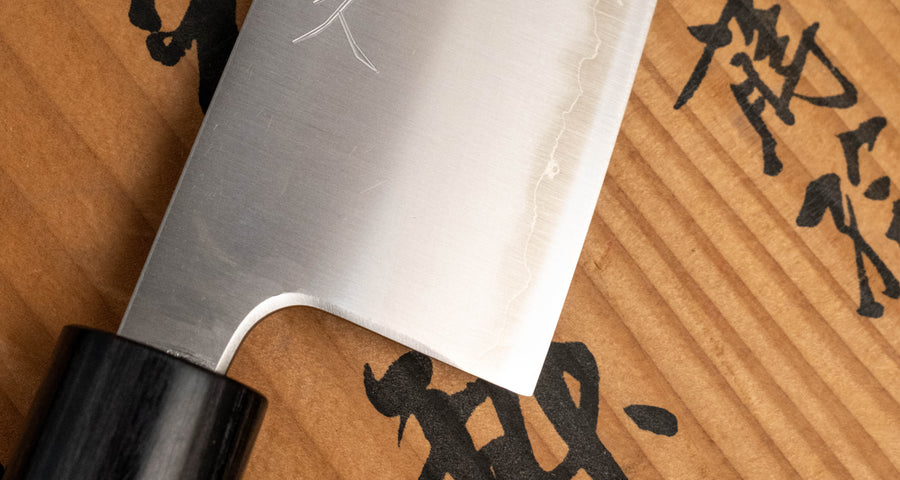 Tsunehisa Santoku Aogami Super Migaki 165 mm