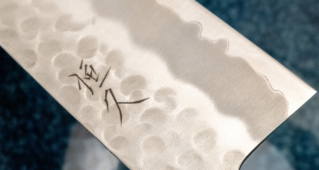 Tsunehisa Santoku Shirogami #2 Cherry 170 mm