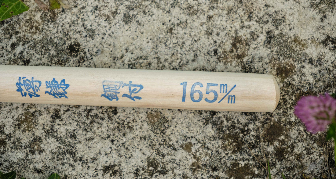 Takemoto Usugama Srp 165 mm