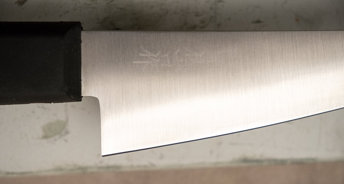 Yoshida Honesuki AUS-8 Gomu 150 mm