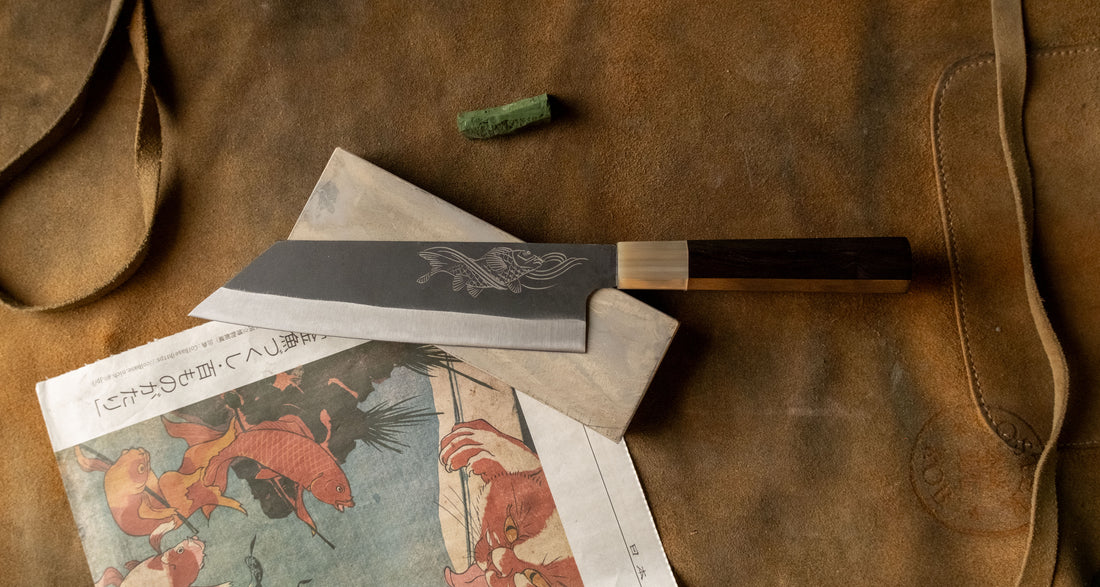 Yoshida Bunka SUJ-2 Kuro-uchi 190 mm [Koi Fish]