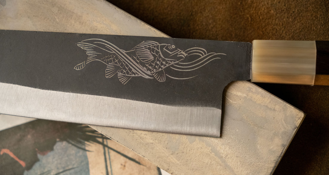 Yoshida Bunka SUJ-2 Kuro-uchi 190 mm [Koi Fish]