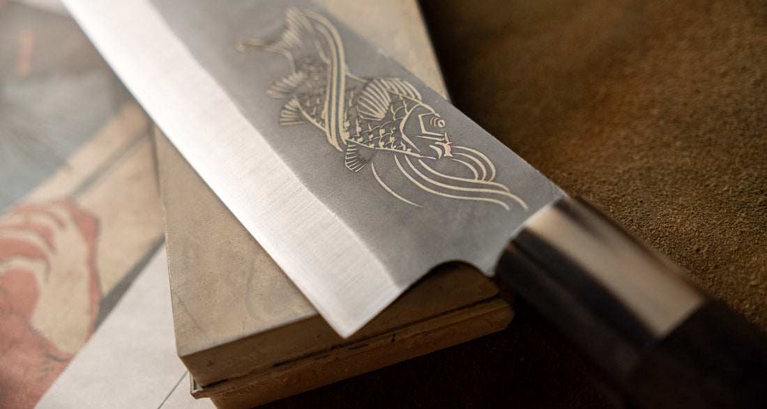 Yoshida Gyuto SUJ-2 Kuro-uchi 210 mm [Koi Fish]