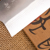 Kato Santoku VG-10 Nashiji Damascus 170 mm