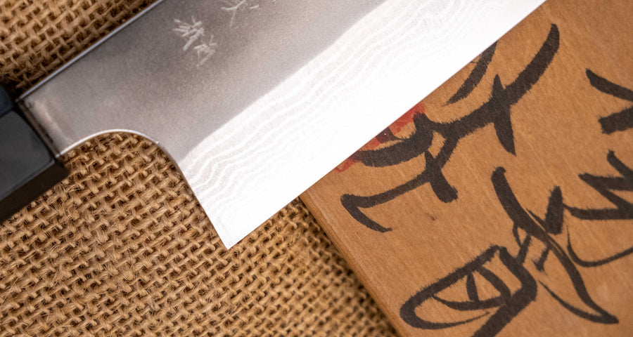 Kato Santoku VG-10 Nashiji Damascus 170 mm