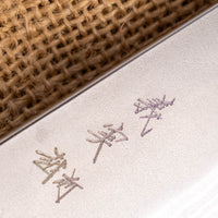 Kato Santoku VG-10 Nashiji Damascus 170 mm