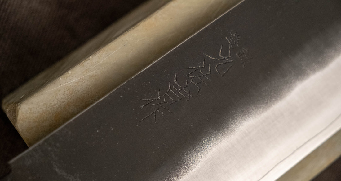 ZDP-189 Kiritsuke Black 240 mm - OŠTRICA