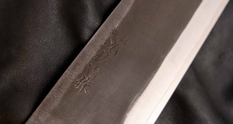 ZDP-189 Kiritsuke 240 mm