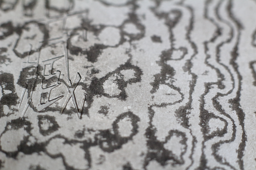 Bunka Black Damascus 200 mm