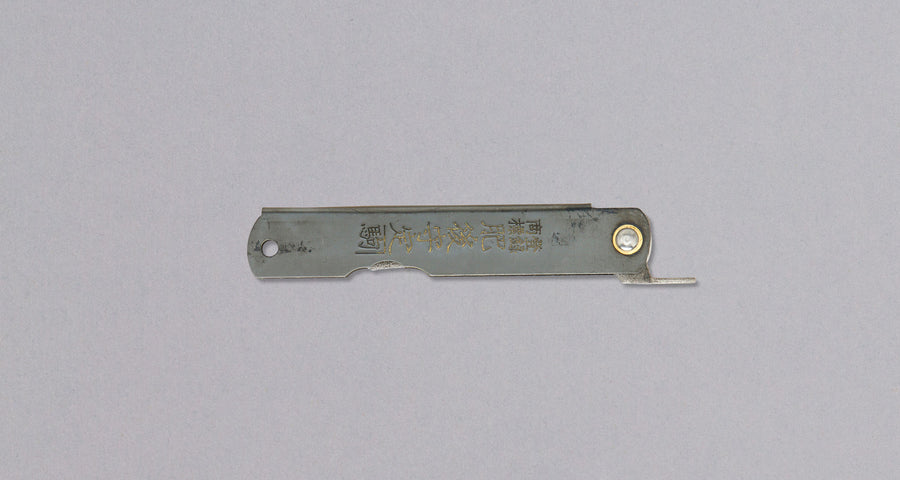 Higonokami džepni nož Kuro-uchi 75 mm_2