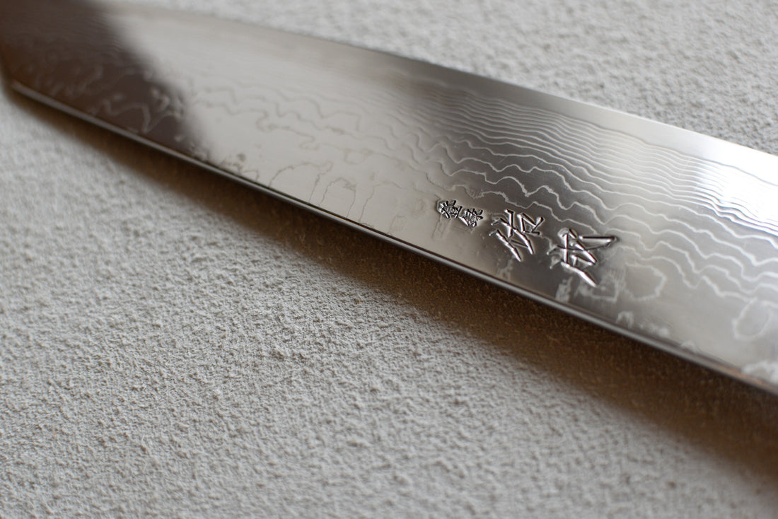 Sukenari SG2 Bunka Damascus 210 mm_2