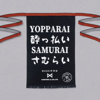 Tradicionalna japanska pregača "YOPPARAI SAMURAI"_2