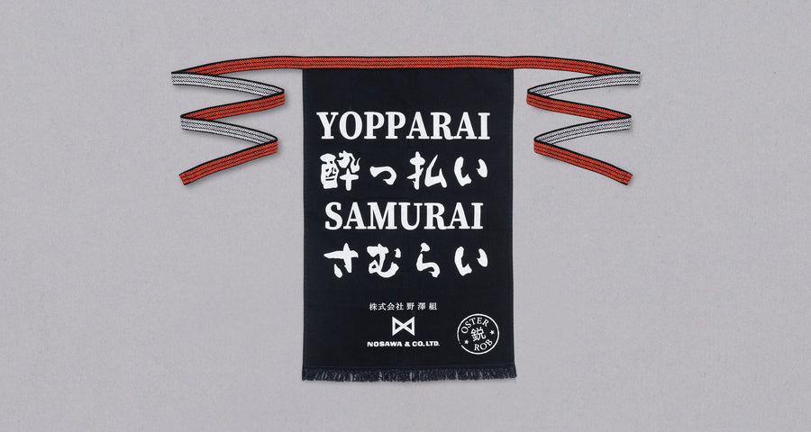 Tradicionalna japanska pregača "YOPPARAI SAMURAI"_2