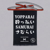 Tradicionalna japanska pregača "YOPPARAI SAMURAI"_3