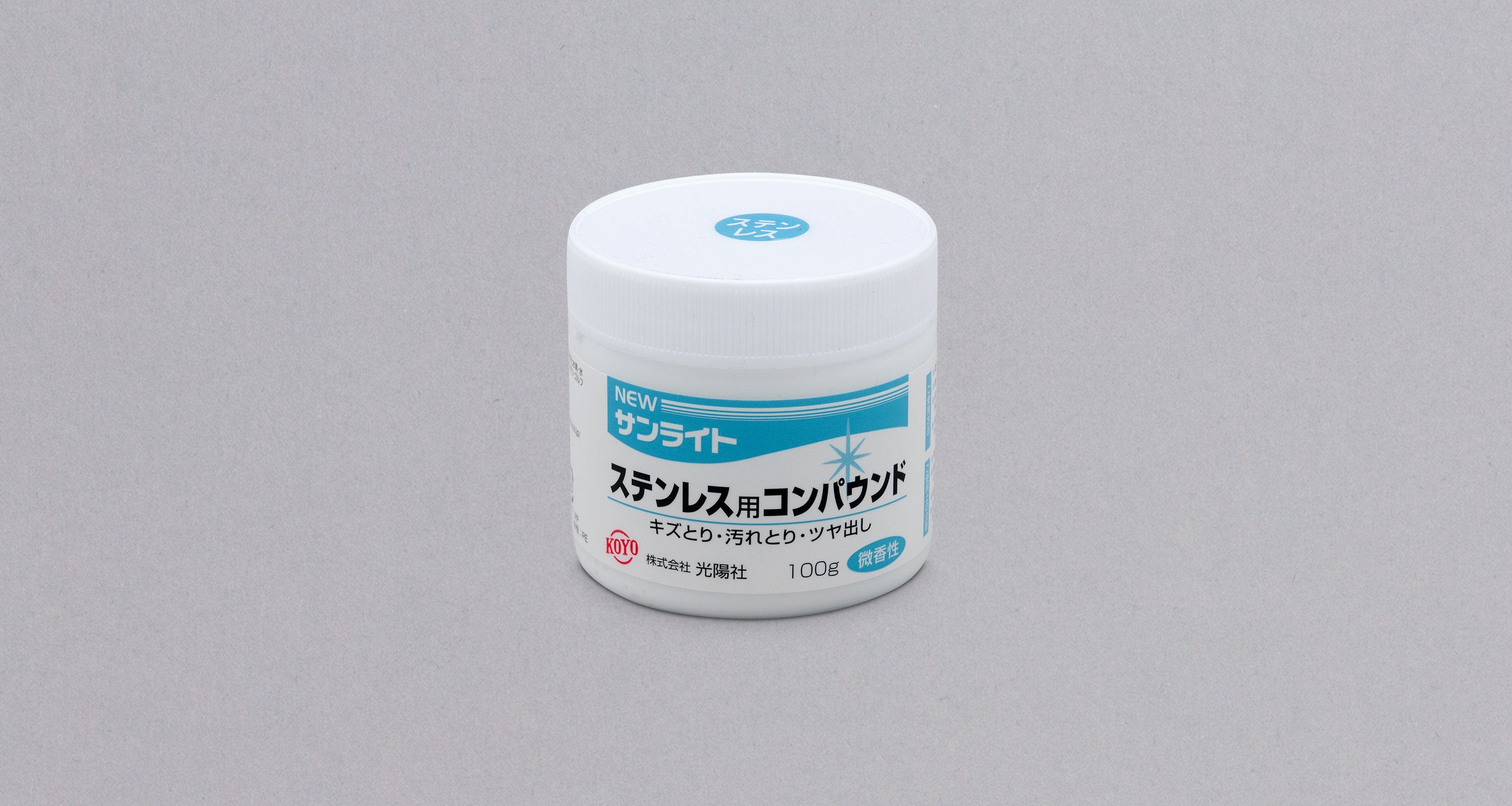 KOYO Sunlight Polishing Compound OštarRub